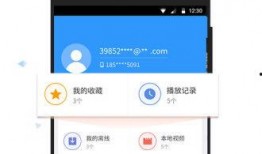 高德最新爆料视频大全下载